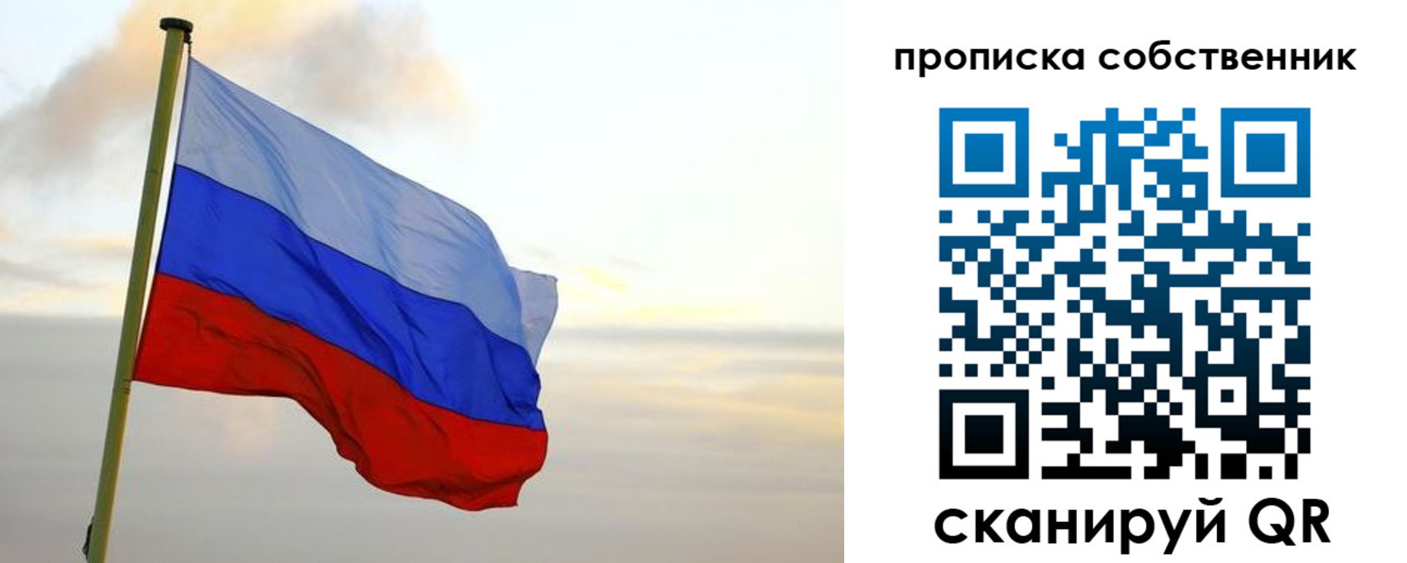 миграционный учет в Миллерово